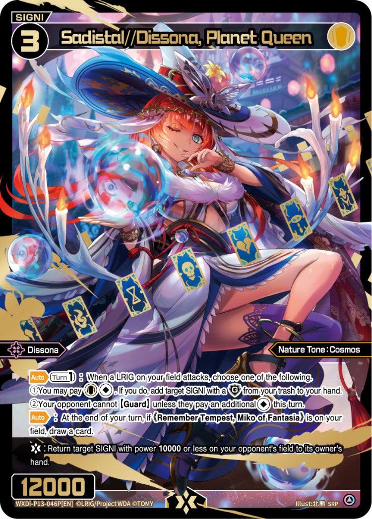 CardList｜WIXOSS-ウィクロス- | TOMY Company, Ltd.